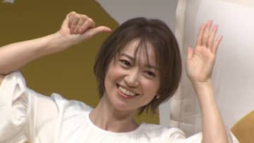 「旦那さんにも言わなきゃ」大島優子 子どもに毎日「大好きだよ」 第2子出産後初の公の場で欠かせない習慣明かす 夫は林遣都