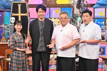 『博士ちゃんSP』大泉洋VS伊達みきおの“先祖の因縁”を博士ちゃんが大調査　北海道にまつわるイジワル3択クイズも