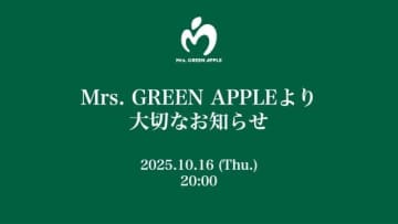 Mrs. GREEN APPLE、YouTubeライヴ配信同時視聴者数65万人超えは国内ミュージシャン史上1位