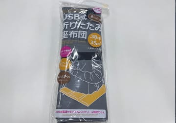 ダイソーで1000円は賭け…と思ったけど大成功！どこでも使えるって最高♡秋冬大活躍する家電