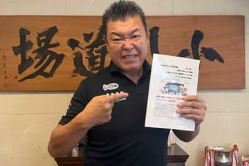 “暴走宅建士”小川直也、受験生に熱烈エール「ジタバタするな」　自身は2年前に合格「よくやれたなあ」