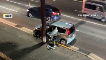 「動いたぞ…やばい！」衝突し大破した自動車が急発進…間一髪で停止　専門家「1つしか考えられなくなった状況」徳島