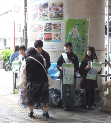 「環境で夢を諦めない」　千葉県内の当事者大学生、協力呼びかける　あしなが街頭募金、10月18日から