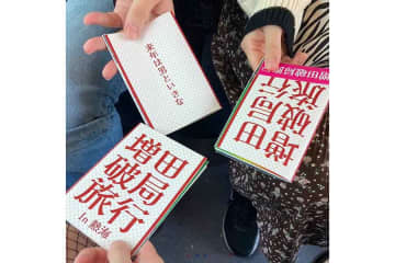 恋人と破局…同級生作った“励ましプラン”に18万いいね殺到　「友達は100億以上の価値がある」