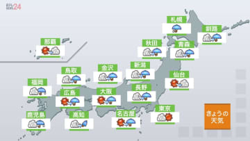 【天気】関東　日中いっぱい大きな崩れなさそう
