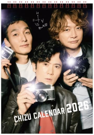 稲垣吾郎＆草なぎ剛＆香取慎吾 2026年度カレンダーの表紙解禁　テーマは「SCOOP!!!」