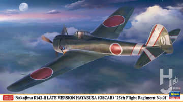 ハセガワ「中島 キ43 一式戦闘機 隼 II型 後期型“飛行第25戦隊 01号機”」や「ドルニエ Do217M-1ドイツ爆撃機」など新作エアモデルが続々登場！