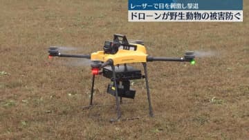 全国各地で相次ぐクマ出没…ドローン使い野生動物の被害防ぐ取り組み始まる