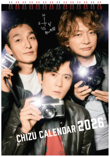 稲垣吾郎・草彅剛・香取慎吾 「CHIZU CALENDAR 2026」登場。テーマは⟪SCOOP！！！⟫