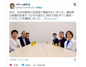 ラサール石井氏、混迷する政局に「極右的な政権が出来そう」「対抗する新しいアベンジャーズを結成したい」