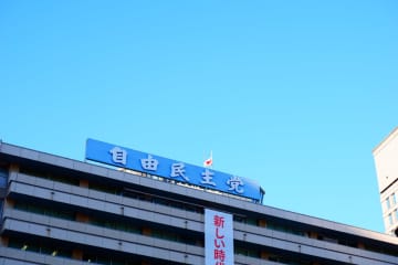 自民党総裁選で話題沸騰！多様な“給付や控除”を一元化する「ユニバーサルクレジット」とは？「給付付き税額控除」との違いも解説