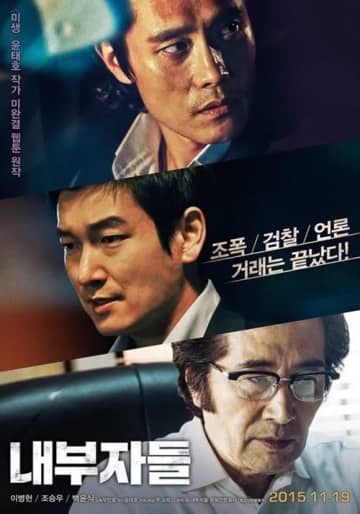 大ヒット映画のドラマ版、大物俳優の相次ぐ降板でキャスト全面見直し。チュ・ジフンらが候補に