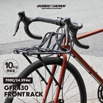 「重いリュックはもう卒業！」GORIXから、ダボ穴不要の軽量フロントキャリア「GFR430」登場！最大10kg積載で通勤・ツーリングが劇的に快適に！