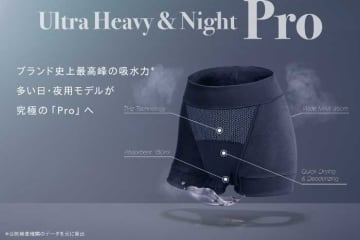 Bé-A史上最高の吸水力♡「ベア ウルトラ ヘビー＆ナイト プロ」で夜も安心