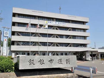 保育園、9521万円を不正受給　職員の人数を水増し…飯能市が返還請求　情報提供あり、市の調査で発覚　新規利用者の受け入れ、1年間停止の行政処分も