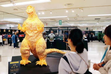 すごいゴジラ！金箔5500枚も…高さ2メートルで迫力満点　参考価格は1億1千万円、既に1体が売れる　そごう大宮店で「大黄金展」　20日まで