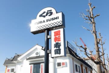 くら寿司“迷惑行為”の女子高生が卒アル・実家流出に衝撃…晒し&拡散行為は罪に問われない?　弁護士が解説
