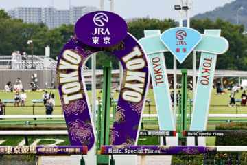 【富士S】ガイアフォースが約3年ぶり重賞V…ジャンタルマンタルは2着