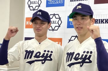 明大5季ぶり優勝へ王手！ドラフト上位指名候補の毛利、小島が活躍