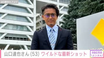 元TOKIO・山口達也さん、チェーンソーを持つワイルドな最新ショットに反響「DASHに戻ってきたのかと思った」