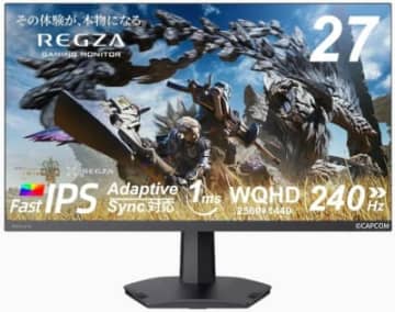 速さと鮮やかさがゲームも仕事も変える！　ゲーミングディスプレー人気ランキングTOP10　2025/10/18