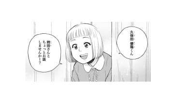 「私に時間をもらえませんか？」CLSさんが男の子に話しかけたけど…え？それだけ？【チャイルドリリーバー  #18】