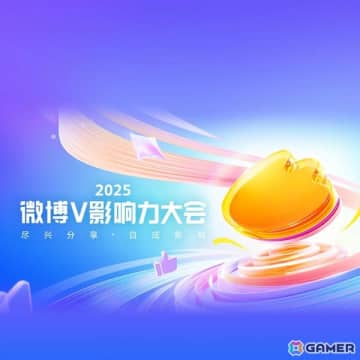 「ダンガンロンパ」の小高和剛氏が中国ソーシャルメディア「微博」で2025年に最も影響力のあったACG業界のインフルエンサーとして日本人初受賞！