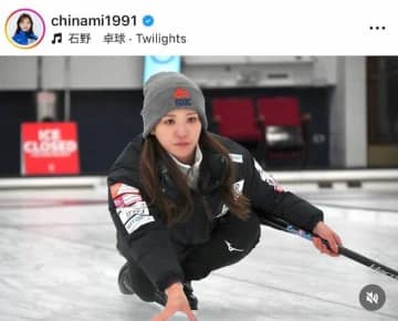 カーリング吉田知那美、おなかチラ見え＆カーディガンあわせた「激カワ」笑顔ショット　「かわいっ」