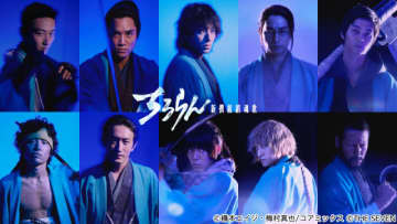 山田裕貴主演「ちるらん 新撰組鎮魂歌」新キャストに鈴木伸之、中村蒼、細田佳央太、杉野遥亮ら