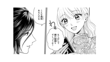 藤の花言葉は「歓迎」。お互い藤のアクセサリーを贈り合い、心の距離が近づく…【身代わりロマンチカ #36】
