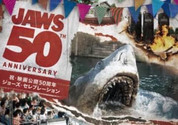 『ジョーズ』50周年をUSJでお祝い アトラクション限定アナウンス＆レストラン新メニュー