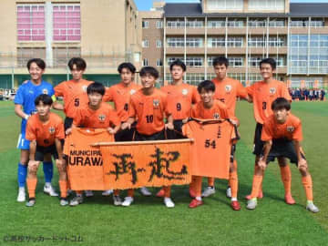 インハイ王者との試合が契機に！「いい夏を過ごせた」市立浦和がシステム変更と新エース誕生でパワーアップ