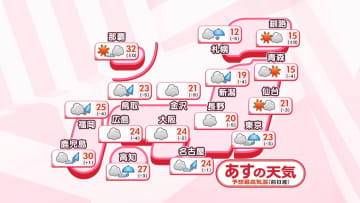 【あすの天気】北陸や東海中心に雨や雷雨　北海道北部で夜は雪も
