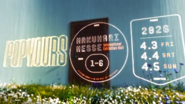 『POP YOURS 2026』幕張メッセにて過去最大規模の3デイズ開催　開催発表ムービー公開も