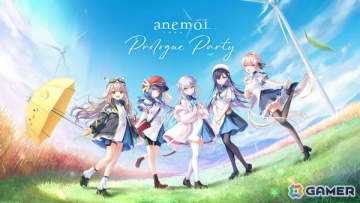 「anemoi」新たな参加アーティストとして大原ゆい子さん、fhánaが発表！OP楽曲「エタニクル」のストリーミング配信も10月19日0時より開始