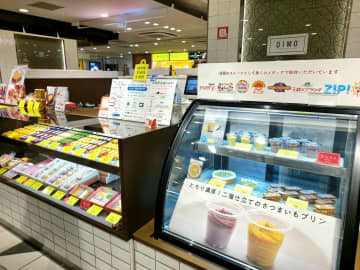 【東京駅】さつまいもスイーツ専門店『OIMO』の生スイートポテト～黒猫スイーツ散歩手土産編～
