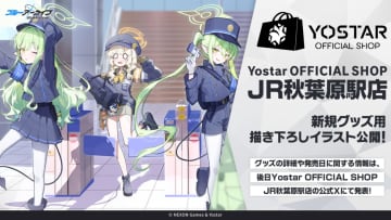 これでサキとお揃い!? バケットハットなど「ブルアカ」の新作グッズが10月31日に先行販売！ミヤコやミユたちRABBIT小隊のグッズも