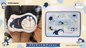 「ドラえもん」ドラミも一緒にまったり＆のんびりチルタイム♪ I'm Doraemonシリーズグッズ登場