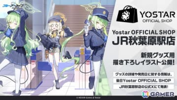 「ブルアカ」ブルアカふぇすが2026年1月17日・18日に幕張メッセで開催！エンジニア部、シズコ、アスナのキャラソン情報も