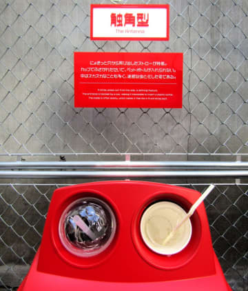 やめて！飲料リサイクルボックスにテイクアウトカップを刺す行為　日本コカ・コーラ「崩壊リサイクルボックスをなくそう展」で啓発