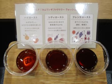 スペシャルティコーヒー＝浅煎り？　堀口珈琲が「SCAJ2025」で焙煎度に着目したブースを出展