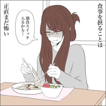 【漫画】必死！ 無理にでも食べなきゃならない状況を作り出す【私たちやり直し夫婦です Vol.59】