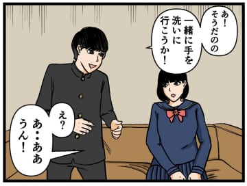 【漫画】「今度こそ決定的な証拠が…！」彼氏の指示は？【母の再婚はヤバイモンスター Vol.33】