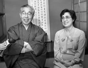＜あのころ＞福井教授にノーベル化学賞　44年前の10月19日
