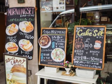 レトロ空間で楽しむ♪都内の喫茶店モーニング3選