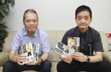 普及願い「ヒカルの碁」寄贈、プロ棋士ら　石と盤セットに、小中学校など740カ所