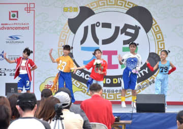 パンダ誘致、機運醸成　日立でフェス　ダンスやアート　19日まで　茨城