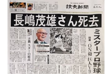 連載SDGs 第51回SDGs　SDGsの実践　日本環境教育フォーラム会長　岡島成行