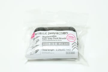 ダイソーで今噂になってる！便利なのにめっちゃお洒落！バッグに入れておきたいグッズ