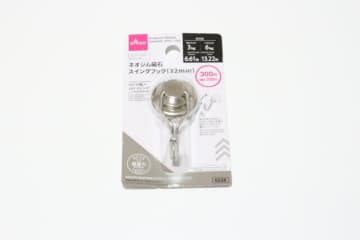 ダイソーがしれっとスゴイ商品出してた！最強クラスに力持ち♡6㎏も耐えるマグネットフック